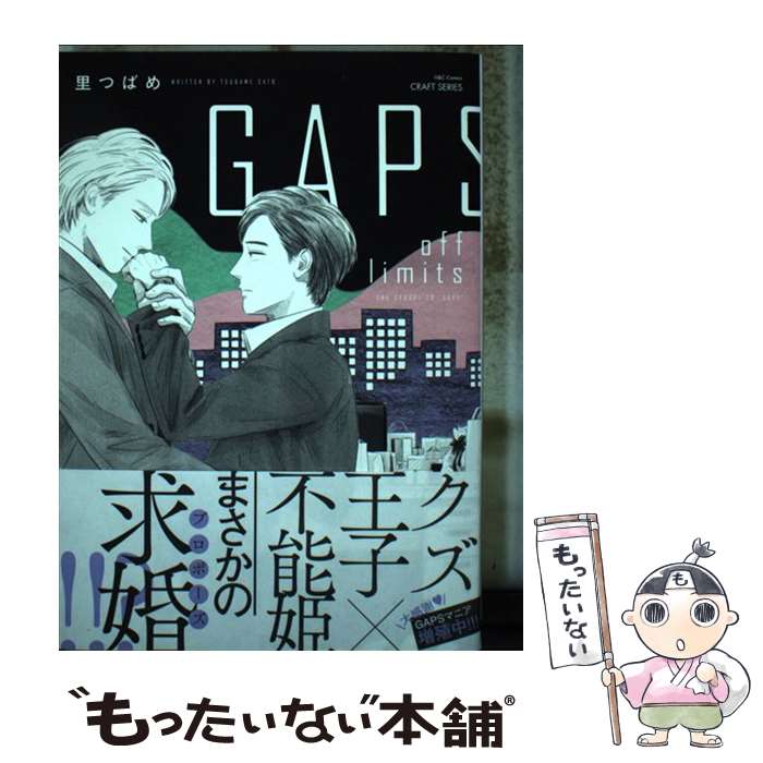 ����š� GAPS��off��limits / Τ �ĤФ� / ���ο޽� [���ߥå�]�ڥ᡼��������̵���ۡں�û������ã�б���