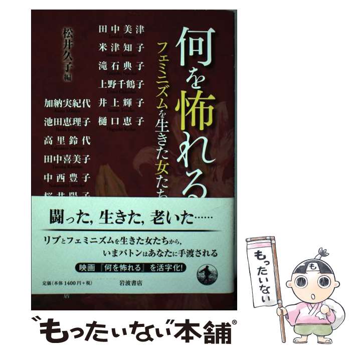 š ݤ եߥ˥ /  ׻ / ȽŹ [ñܡʥեȥС]ڥ᡼̵ۡںûãб