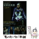 【中古】 Episode＋安室奈美恵 Infinite / 富坂 剛, amuro倶楽部 / アールズ出版 単行本（ソフトカバー） 【メール便送料無料】【あす楽対応】