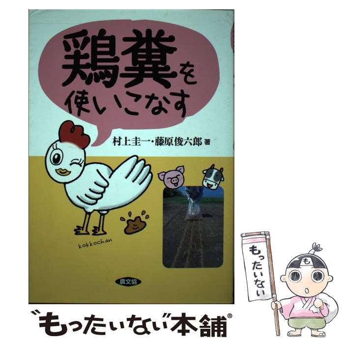 š ʵȤʤ / ¼ , ƣ ϻϺ / ¼ʸ [ñ]ڥ᡼̵ۡںûãб