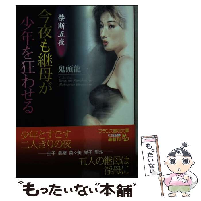 商品画像