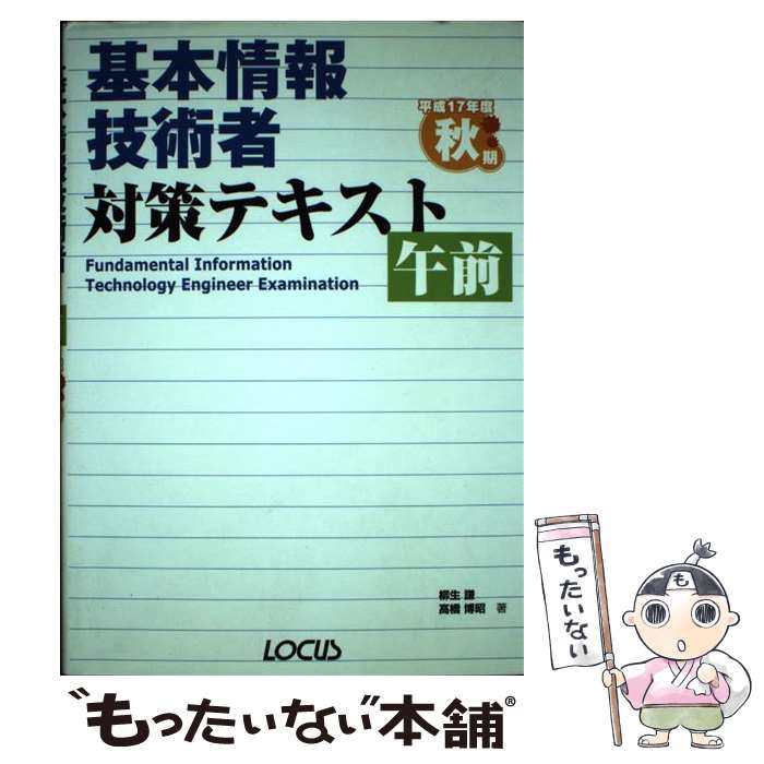 š ܾ󵻽Ѽкƥȸ ʿ17ǯٽ /   /  [ñ]ڥ᡼̵ۡںûãб