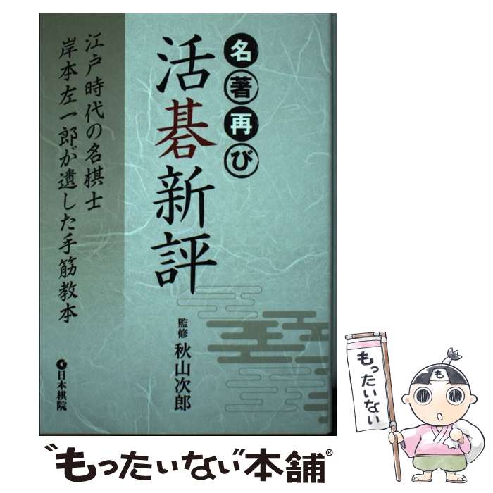 ����š� ̾���Ƥӳ�뿷ɾ / ���ܴ��� / ���ܴ��� [ñ����]�ڥ᡼��������̵���ۡں�û������ã�б���