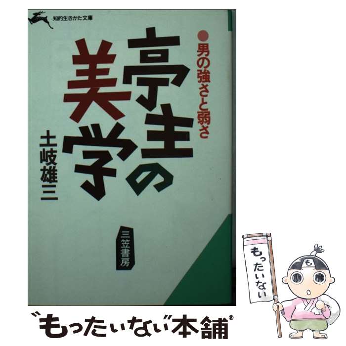 ����š� �������� / �ڴ� ͺ�� / ���޽�˼ [ʸ��]�ڥ᡼��������̵���ۡں�û������ã�б���