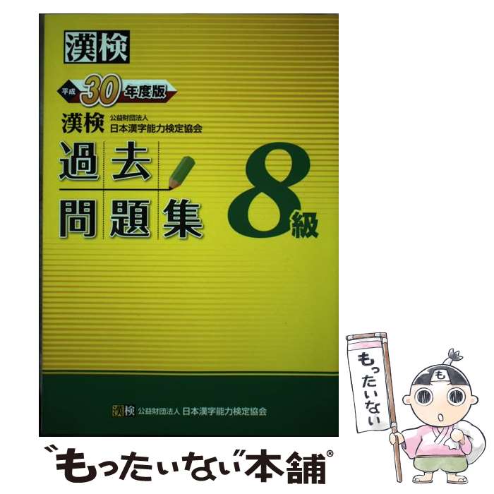 š 꽸8 ʿ30ǯ / ׺ˡ ܴǽϸ궨 / ܴǽϸ궨 [ñ]ڥ᡼̵ۡںûãб...