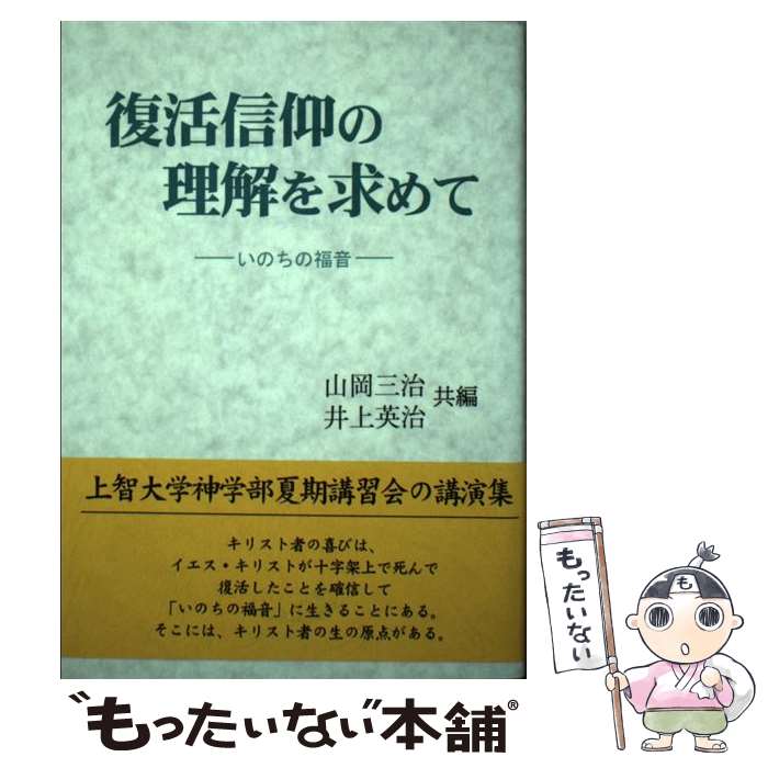 ����š� ���迮�Ĥ��������� ���Τ���ʡ�� �������� / �������� / ����ѥ��� [ñ����]�ڥ᡼��������̵���ۡں�û������ã�б���