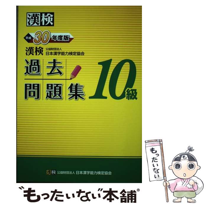 š 꽸10 ʿ30ǯ / ׺ˡ ܴǽϸ궨 / ܴǽϸ궨 [ñ]ڥ᡼̵ۡںûã...