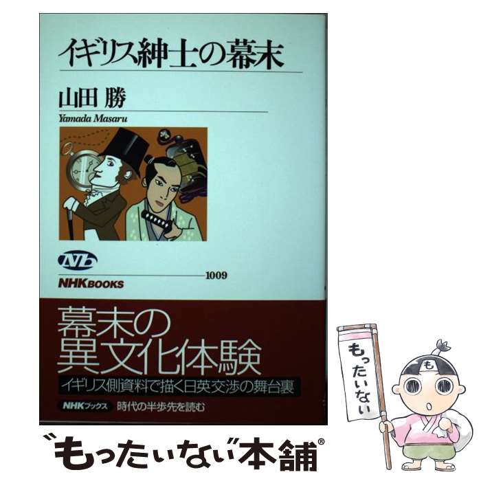 ����š� �����ꥹ�»Τ����� / ���� �� / NHK���� [ñ����]�ڥ᡼��������̵���ۡں�û������ã�б���