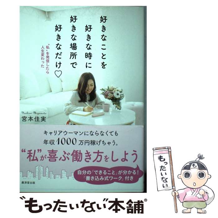 š ʤȤ򹥤ʻ˹ʾǹʤ ɻɤȯѤä / ܲ¼ / עƲ [ñ]ڥ᡼̵ۡںû...