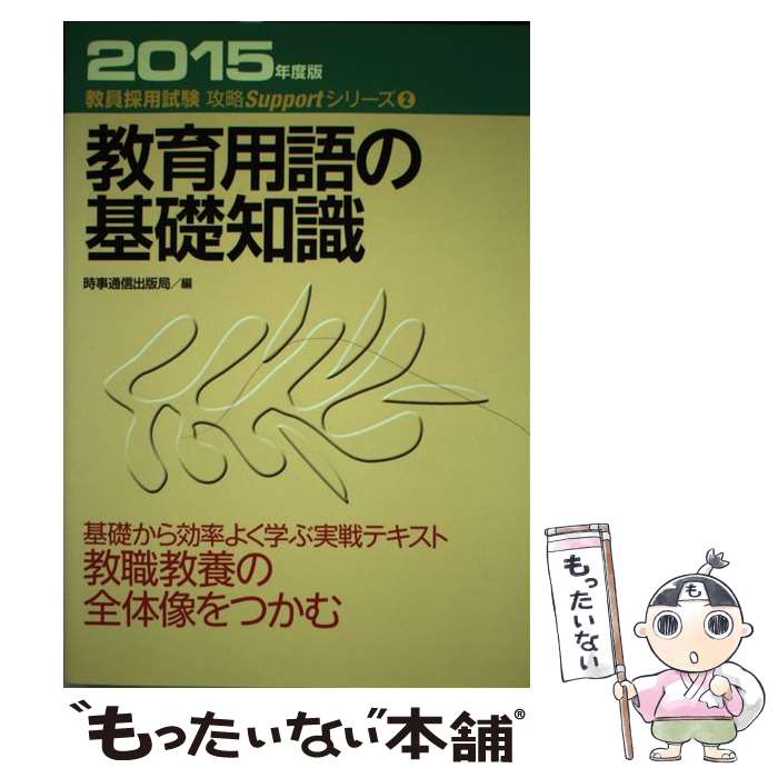 ����š� �����Ѹ�δ����μ���2015ǯ���ǡ� / �����̿����Ƕ� / �����̿����Ƕ� [ñ����]�ڥ᡼��������̵���ۡں�û������ã�б���