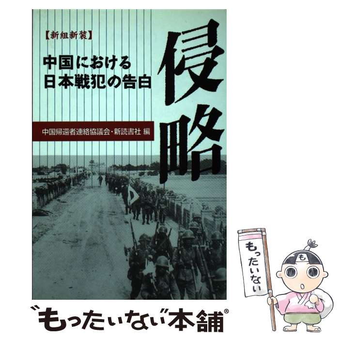 ����š� ��ά���ȿ��� / ��񵢴Լ�Ϣ�����Ĳ�, ���ɽ���Խ��� / ���ɽ�� [ñ����]�ڥ᡼��������̵���ۡں�û������ã�б���