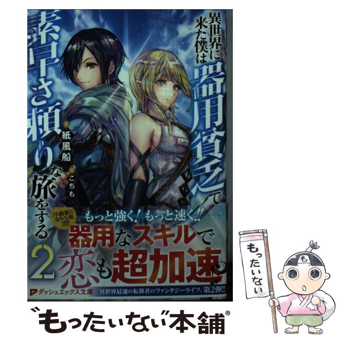 š 褿ͤϴ˳ᤵι򤹤 2 / ,  / Ѽ [ʸ]ڥ᡼̵ۡںûãб