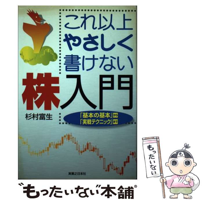 š ʾ䤵񤱤ʤ ִܤδܡפּƥ˥åפޤ / ¼  / ¶Ƿܼ [ñ]ڥ᡼̵ۡںû...