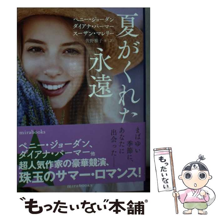 š Ƥ줿ʱ / ڥˡ 硼,  ѡޡ,  ޥ꡼,  ,  ޥ,   / ϡѡ [ʸ]ڥ᡼̵ۡںûãб