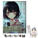 もったいない本舗 楽天市場店