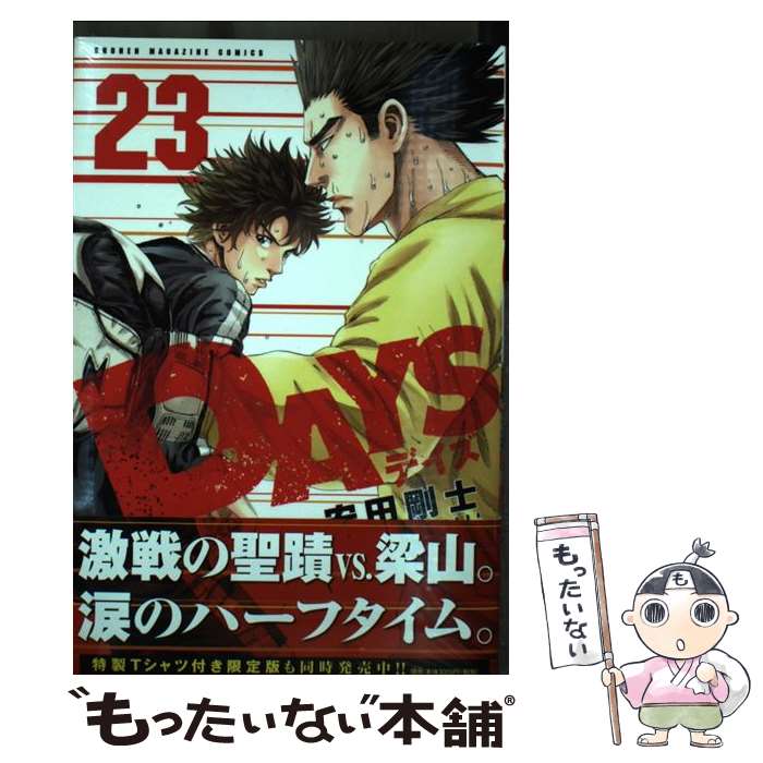 楽天市場】days23の通販 楽天市場】days23の通販