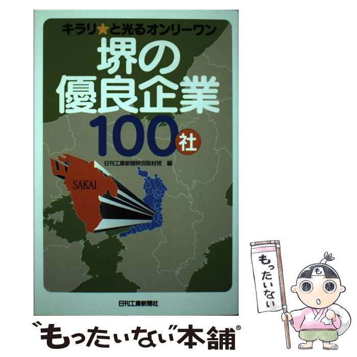 š ͥɴ100 ꡦȸ륪꡼ / ȿʹ̼ / ȿʹ [ñ]ڥ᡼̵ۡںûãб