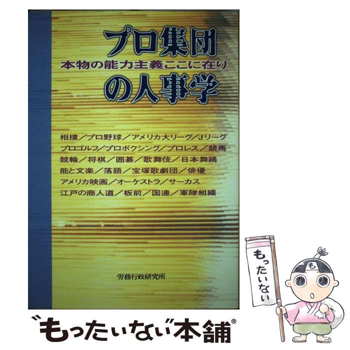 š ץĤοͻ ʪǽϼ˺ߤ / ϫԽ / ϫ̳ [ñ]ڥ᡼̵ۡںûãб