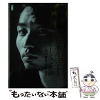 【中古】 クイック・ジャパン vol．124 / 奥田愛基 / 太田出版 [単行本（ソフトカバー）]【メール便送料無料】【あす楽対応】