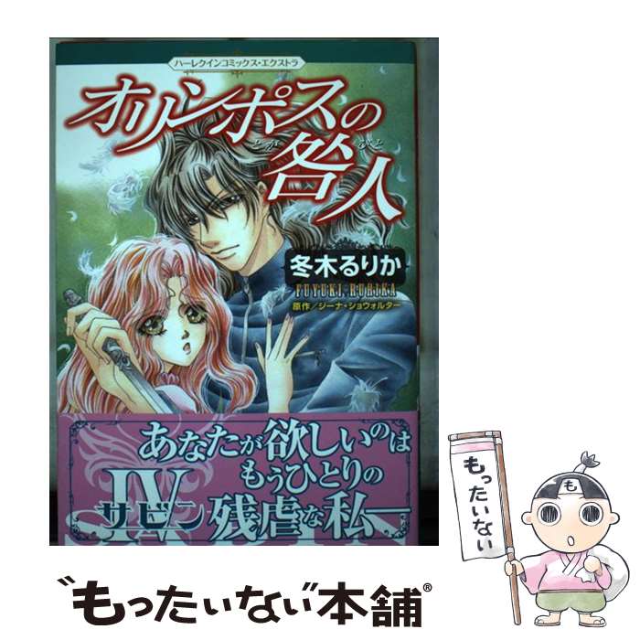 ����š� �����ݥ������ 4�����ӥ� / ���ڤ�꤫ / �ϡ��ѡ�����󥺡�����ѥ� [���ߥå�]�ڥ᡼��������̵���ۡں�û������ã�б���