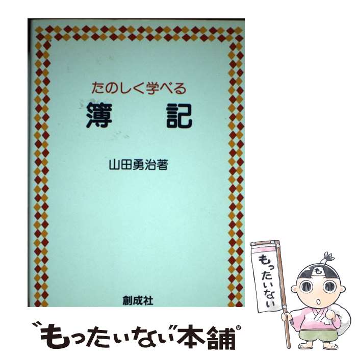 ����š� ���Τ����ؤ٤������������4�� / ���� ͦ�� / ������ [ñ����]�ڥ᡼��������̵���ۡں�û������ã�б���