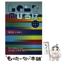  LGBTのひろば SPECIAL　ISSUE　2020 / 城戸健太郎, 統合失調症のひろば編集部 / 日本評論社 