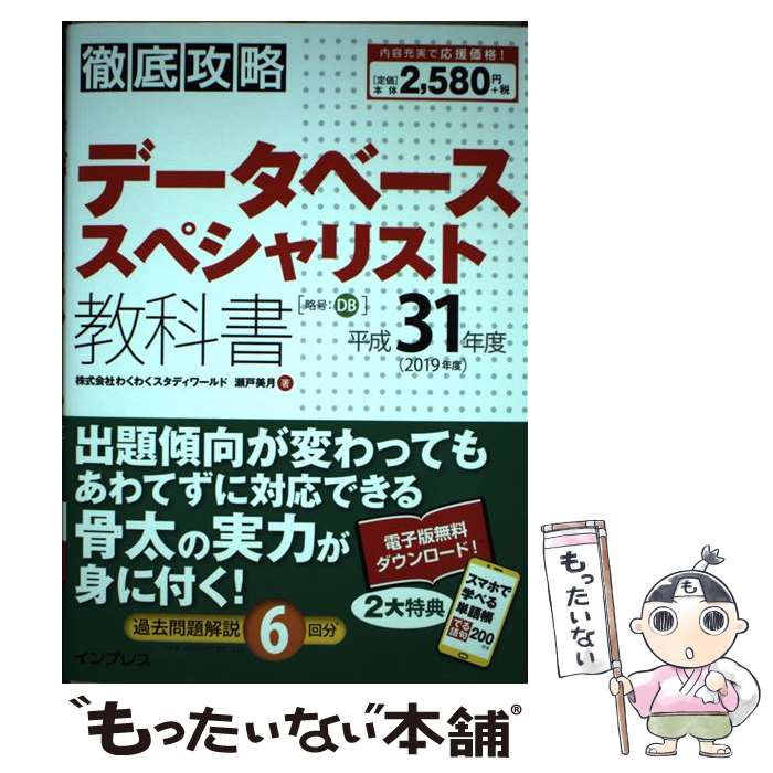 š Ű칶άǡ١ڥꥹȶʽ ʿ31ǯ / Ҥ勞勞ǥ  / [ñܡʥեȥС]ڥ᡼̵...