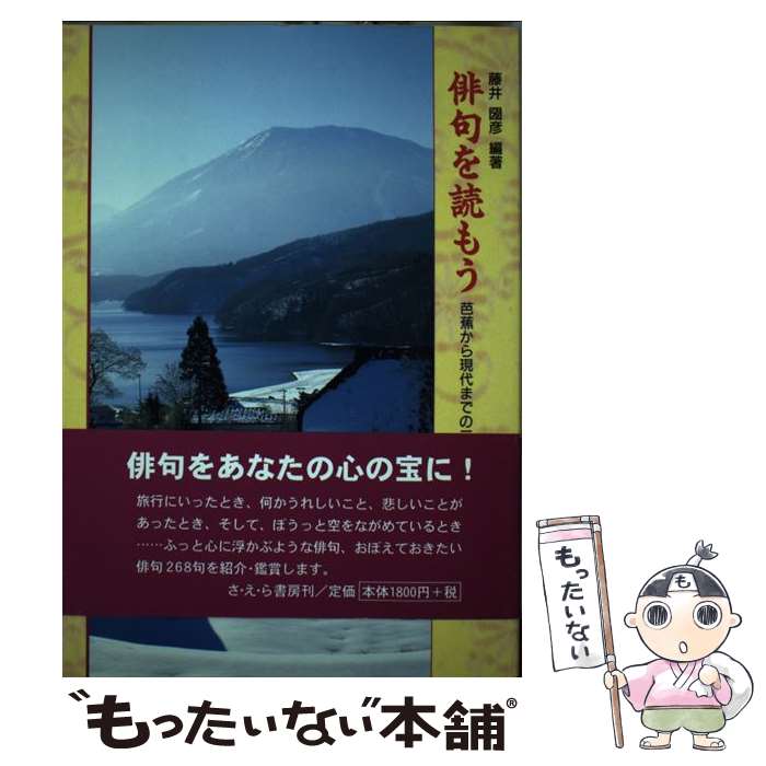 ����š� �ж���ɤ⤦ / ƣ�� ��ɧ / �����������˼ [ñ����]�ڥ᡼��������̵���ۡں�û������ã�б���