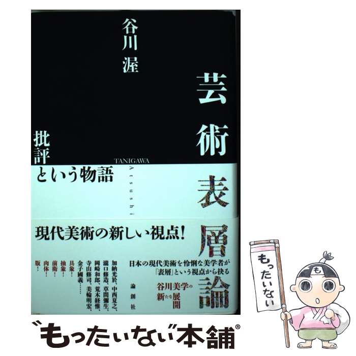 š ݽɽ ɾȤʪ / ë  / ϼ [ñ]ڥ᡼̵ۡںûãб