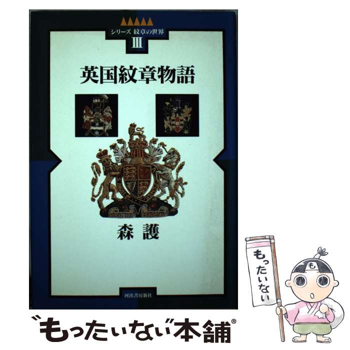 ����š� �ѹ����ʪ�� / ���� / �� �� / �Ͻн�˼���� [ñ����]�ڥ᡼��������̵���ۡں�û������ã�б���