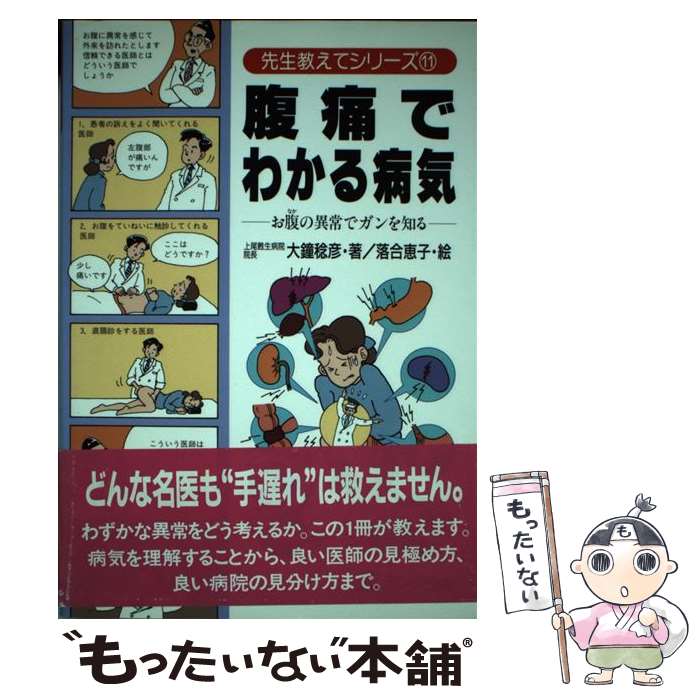 ����š� ʢ�ˤǤ狼���µ� / ��� ̭ɧ / �ƥ󥿥��� [ñ����]�ڥ᡼��������̵���ۡں�û������ã�б���