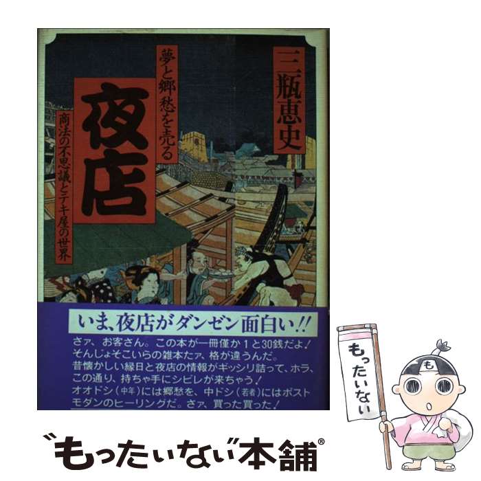 š ̴ȶŹ ˡԻ׵Ĥȥƥ /  û / ˽ǲ [ڡѡХå]ڥ᡼̵ۡںûãб