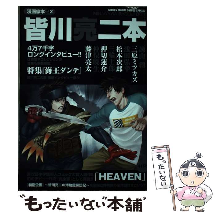 製品画像：23位