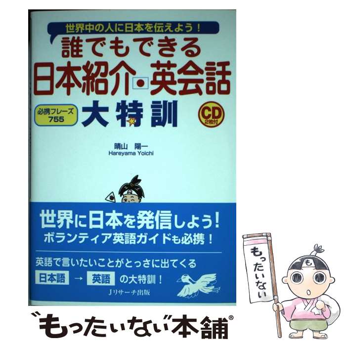 äʤޡŷԾŹ㤨֡š ïǤǤܾҲѲ÷ οͤܤ褦 /  ۰ / ꥵ [ñ]ڥ᡼̵ۡںûãбۡפβǤʤ995ߤˤʤޤ