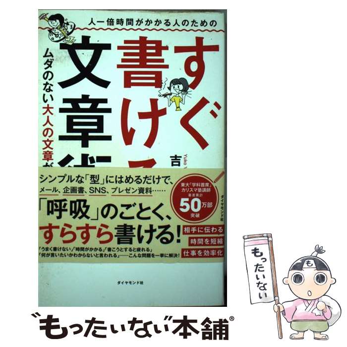 š Ͱܻ֤ͤΤΤ񤱤ʸϽ ΤʤͤʸϤ񤱤 /  ͵ /  [ñܡʥեȥС]ڥ᡼...