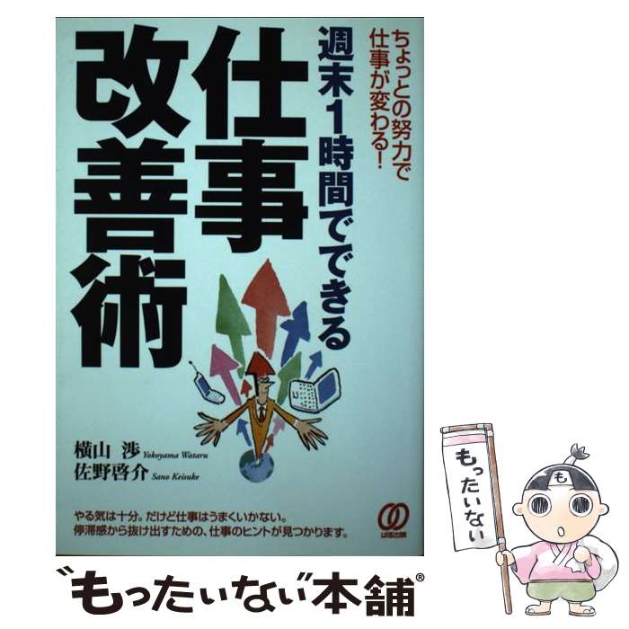 ����š� ����1���֤ǤǤ���Ż������� / ����� / ���� ��, ���� ���� / �Ѥ���� [ñ����]�ڥ᡼��������̵���ۡں�û������ã�б���