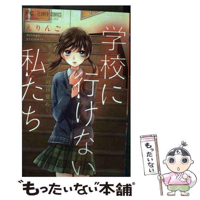 ����š� �ع��˹Ԥ��ʤ��䤿�������ʥ�������ܳФ�� ����� / ����� / ���شۥ����ӥ� [���ߥå�]�ڥ᡼��������̵���ۡں�û������ã�б���