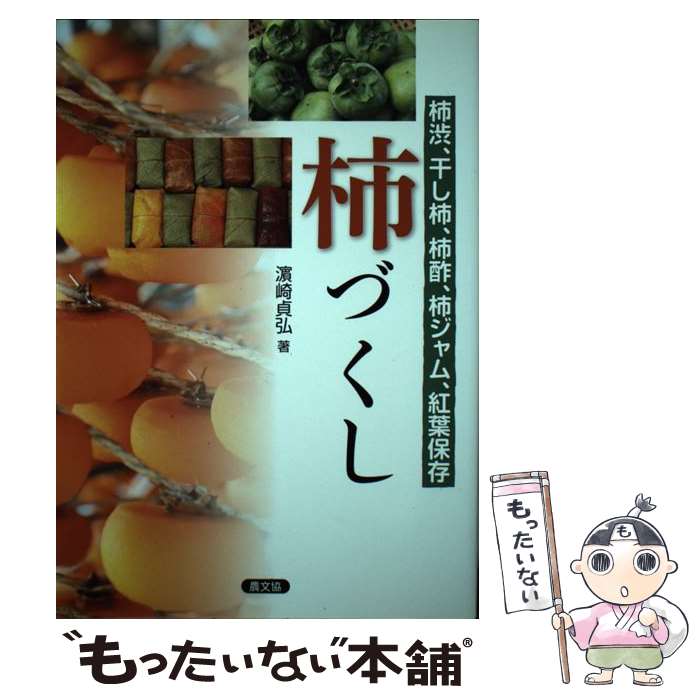 ����š� ���Ť��� / ���� �繰 / ������¼ʸ������ [ñ����]�ڥ᡼��������̵���ۡں�û������ã�б���