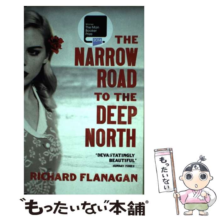 【中古】 The Narrow Road to the Deep North / Richard Flanagan / Vintage ペーパーバック 【メール便送料無料】【あす楽対応】