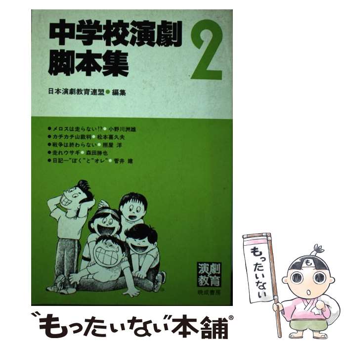 š عܽ 2 / ܱඵϢ / ˼ [ڡѡХå]ڥ᡼̵ۡںûãб