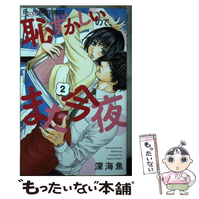 製品画像：17位