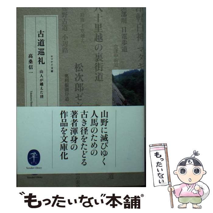 ����š� ��ƻ���� / �ⷬ ���� / ���ȷ�ë�� [ʸ��]�ڥ᡼��������̵���ۡں�û������ã�б���