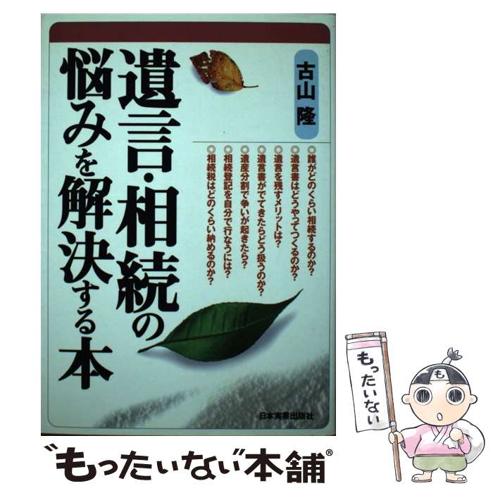 ����š� �������³��Ǻ�ߤ��褹���� / �Ż� δ / ���ܼ¶Ƚ��Ǽ� [ñ����]�ڥ᡼��������̵���ۡں�û������ã�б���