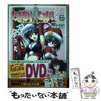 【中古】 おまもりひまり DVD付き超限定版 6 / 的良 みらん / 富士見書房 [コミック]【メール便送料無料】【あす楽対応】