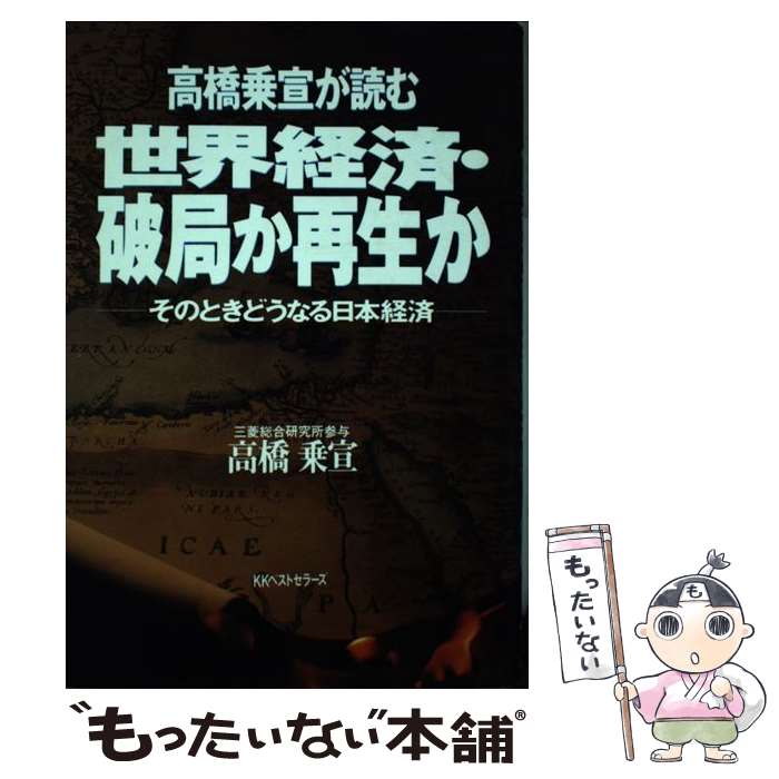 š кѡ˶ɤ ⶶ뤬ɤ / ⶶ  / ٥ȥ顼 [ñ]ڥ᡼̵ۡںûãб