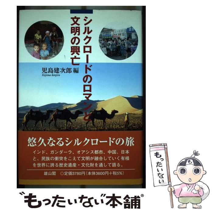 ����š� ���륯�����ɤΥ��ޥ��ʸ���ζ�˴ / ���� ����Ϻ / ͺ���� [ñ����]�ڥ᡼��������̵���ۡں�û������ã�б���