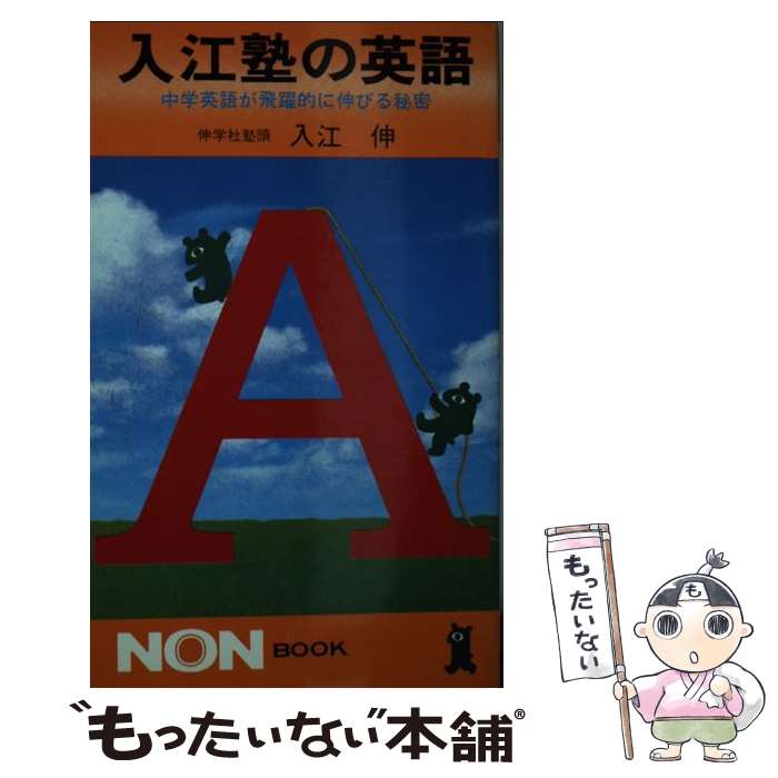 楽天市場】奇跡の数学の通販