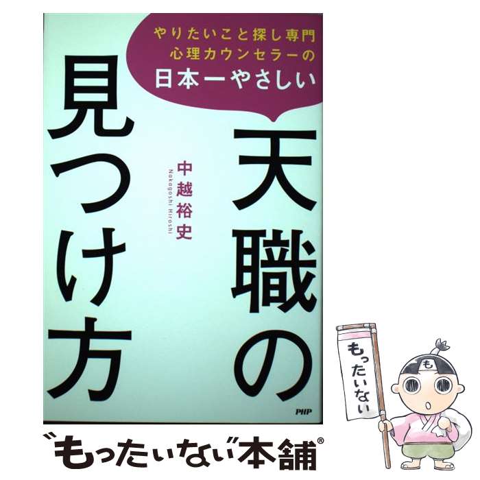 ����š� ��ꤿ������õ�����翴�������󥻥顼�� ���ܰ�䤵����ŷ���θ��Ĥ��� / ��� ͵�� / PHP����� [ñ����]�ڥ᡼��������̵���ۡں�û������ã��...