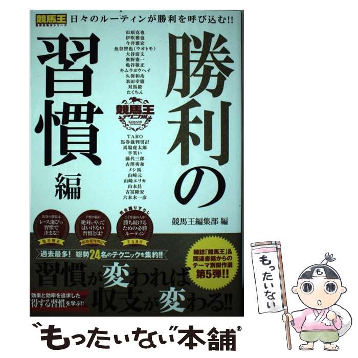 ����š� ���ϲ��ƥ��˥��뾡���ν����� / ���ϲ��Խ��� / �����ɥ���� [ñ���ܡʥ��եȥ��С���]�ڥ᡼��������̵���ۡں�û������ã�б���