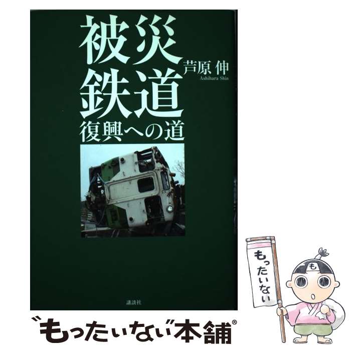 ����š� ���Ŵƻ�������ؤ�ƻ / ���� �� / ���̼� [ñ����]�ڥ᡼��������̵���ۡں�û������ã�б���